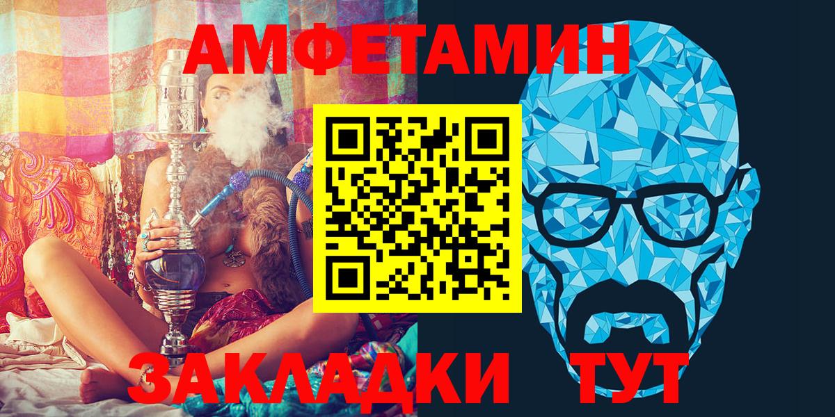сайты даркнета Telegram  Amphetamine 98%  Вход с VPN  Черногорск  Amphetamine 