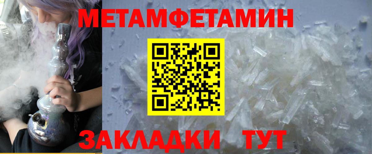 АМФ 97% Черногорск