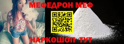 альфа пвп Можга
