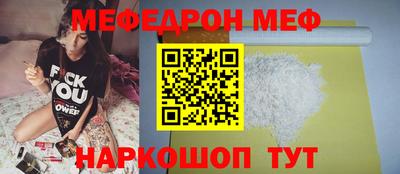 альфа пвп Можга