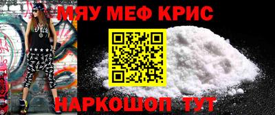 альфа пвп Можга