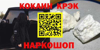 альфа пвп Можга