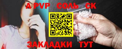 альфа пвп Можга