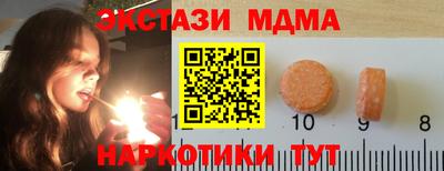 MDMA Premium VHQ Можайск