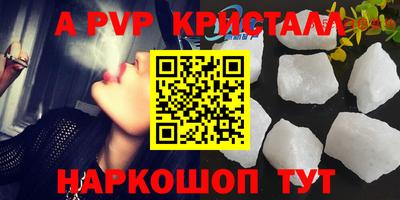 MDMA Premium VHQ Можайск