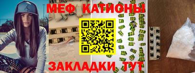 альфа пвп Можга