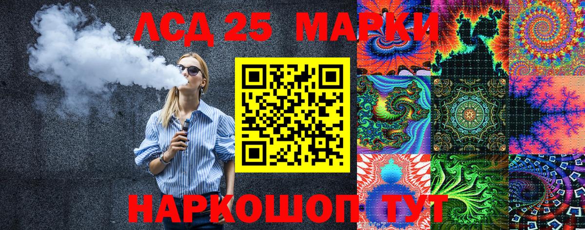 Марки NBOMe 1,5мг Черногорск