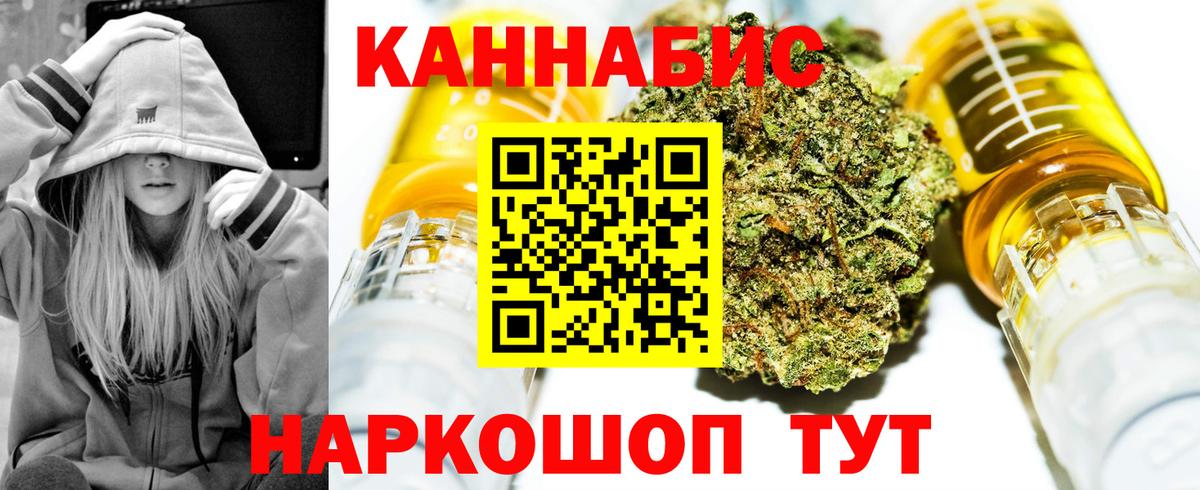 ГАШ  Вход с VPN  Каннабис  Меф МЯУ МЯУ   А ПВП СК   Черногорск  ГАШИШ  MDMA 