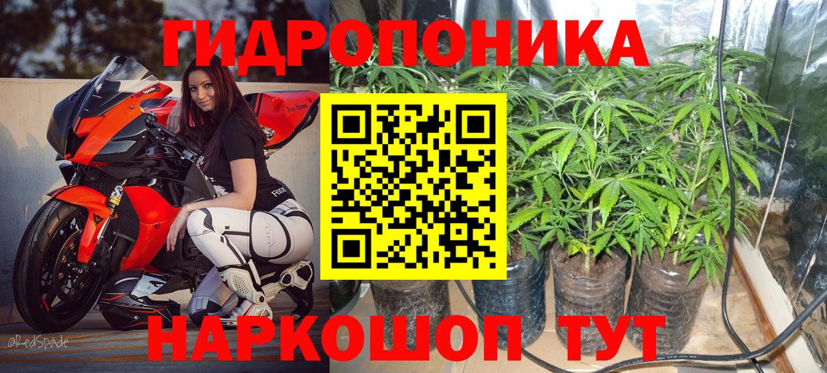 Каннабис LSD WEED Черногорск